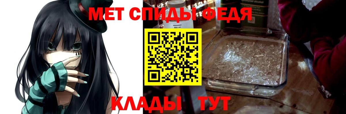 АМФЕТАМИН 98% Богородск