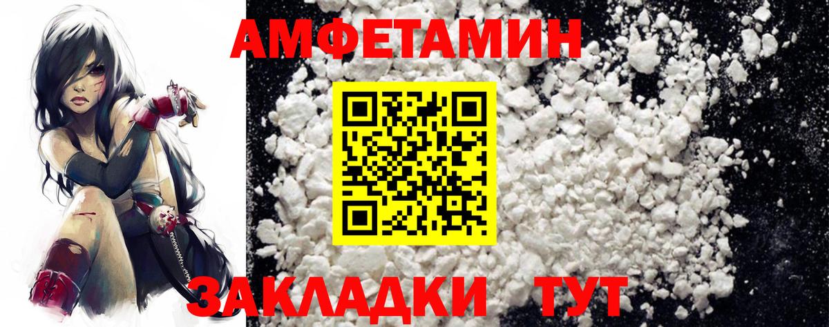 Богородск  АМФ 98%  Вход с VPN 