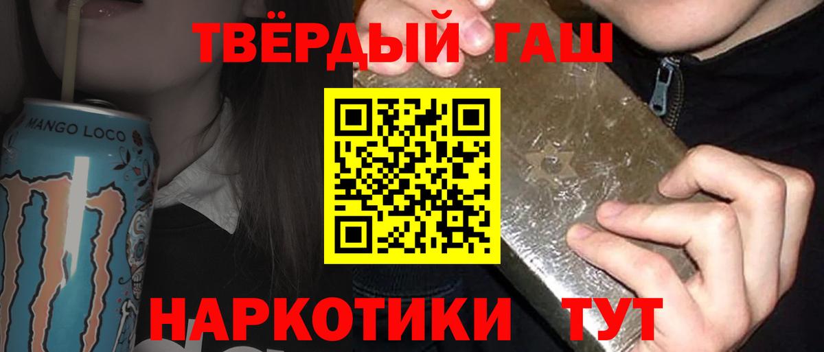ГАШИШ гарик Богородск