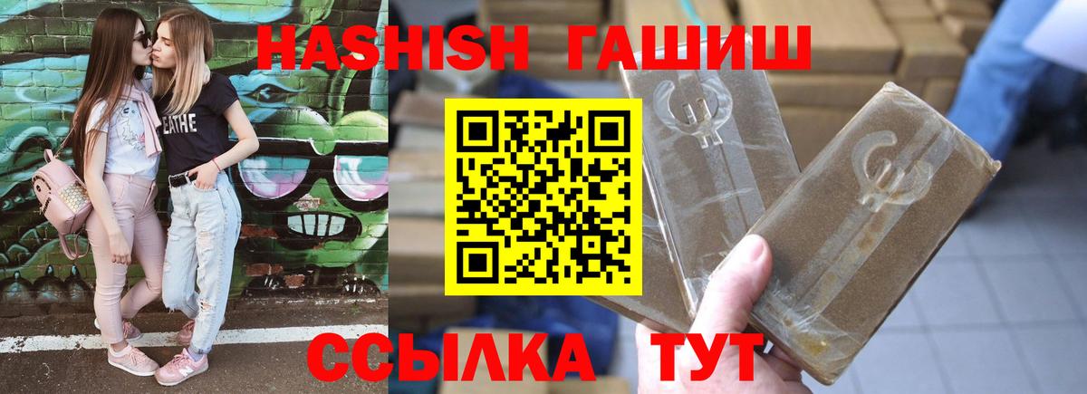 Богородск  Гашиш hashish  Вход с VPN 