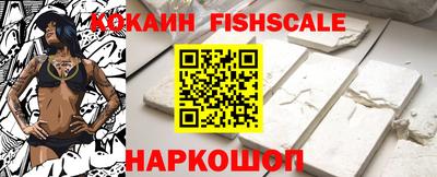 молекула духа Рыбинск