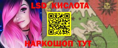 молекула духа Рыбинск
