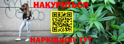 молекула духа Рыбинск