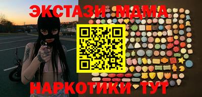мяу мяу мука Рязань
