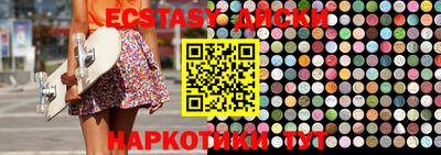 молекула духа Рыбинск