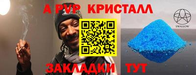 молекула духа Рыбинск