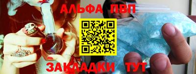 молекула духа Рыбинск