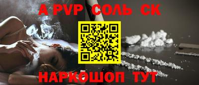 молекула духа Рыбинск