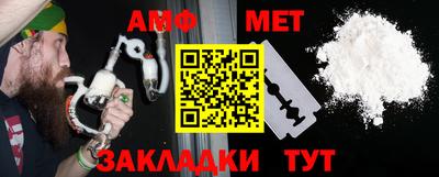амфетамин Рузаевка