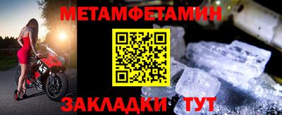 молекула духа Рыбинск
