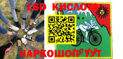 молекула духа Рыбинск