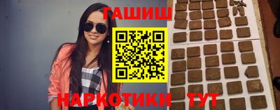 молекула духа Рыбинск