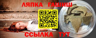 молекула духа Рыбинск