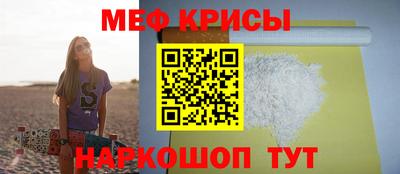мяу мяу мука Рязань