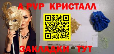 мяу мяу мука Рязань