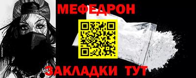 мяу мяу мука Рязань