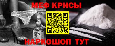амфетамин Рузаевка