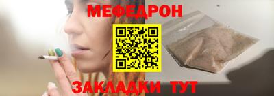 мяу мяу мука Рязань