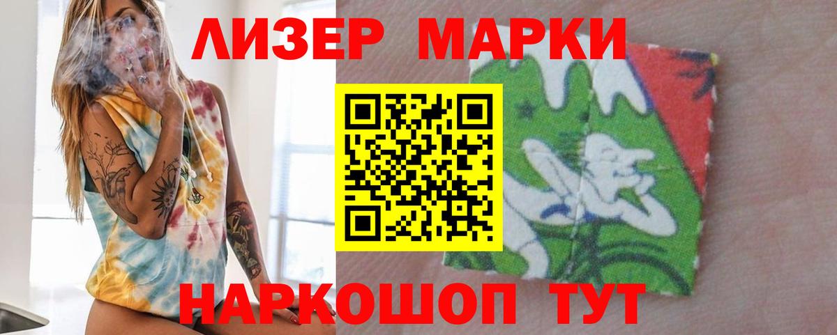 LSD-25 экстази ecstasy Богородск