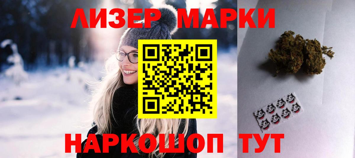 LSD-25 экстази кислота  ЛСД экстази  гидра ONION  ЛСД экстази кислота  Вход с VPN  Богородск 