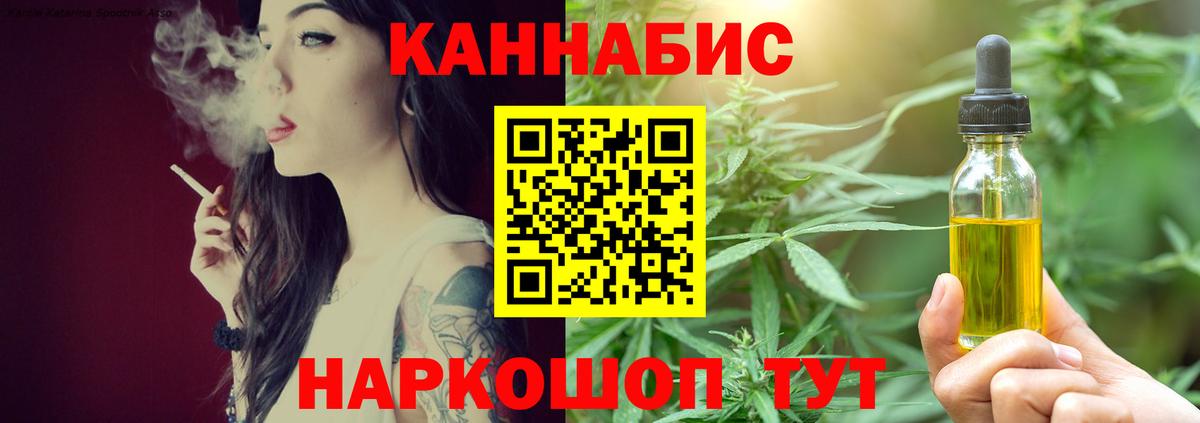 Марихуана Bruce Banner Богородск